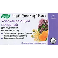 Чай ЭВАЛАР БИО Успокаивающий вечерний 2г N20