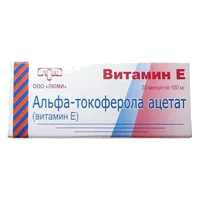альфа-Токоферола ацетат (витамин Е) капс 100мг N20