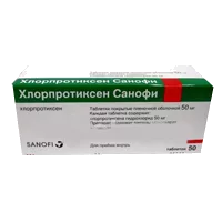 Хлорпротиксен Санофи таб п.п.о. 50мг N50
