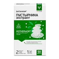 Пустырника экстракт в таблетках 0,1г N50