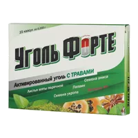 Уголь Форте активированный уголь с травами капсулы 350мг N15