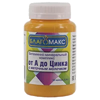 БЛАГОМАКС Витаминно-минеральный комплекс от А до Цинка с маточным молочком капсулы 0,49г N90