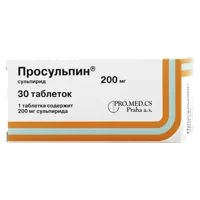 Просульпин таб 200мг N30
