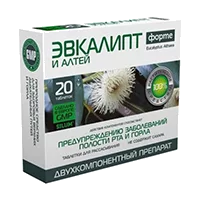 Эвкалипт форте и Алтей. Silum таб д/рассас 1100мг N20