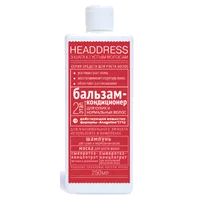 HEADDRESS 2 этап Бальзам-кондиционер для роста волос для сухих и нормальных волос 250мл