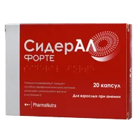 СидерАЛ форте капсулы 595мг N20