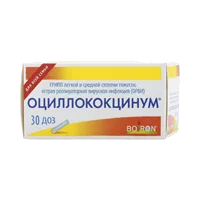 Оциллококцинум гран гомеопат 1г 1дз N30