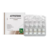 Атропин р-р д/ин 0,1% 1мл N5