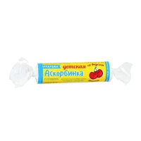 Аскорбинка с сахаром таб вкус вишни 2,9г N10