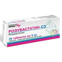 Розувастатин-СЗ таб п.п.о. 5мг N30