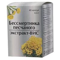 Бессмертника песчаного экстракт-ВИС капсулы 0,4г N40