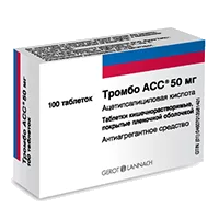Тромбо АСС таб кишечнораств п.п.о. 50мг N100