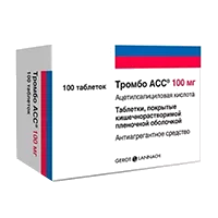 Тромбо АСС таб кишечнораств п.п.о. 100мг N100