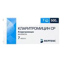 Кларитромицин СР-ВЕРТЕКС таб пролонг высв п.п.о. 500мг N7