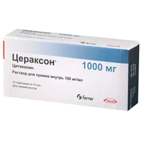 Цераксон р-р д/внут пр 10% 10мл N10