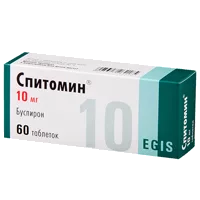 Спитомин таб 10мг N60
