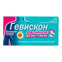 Гевискон Двойное Действие таб жев (мятные) N24