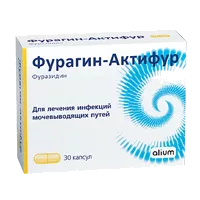 Фурагин-Актифур капс 50мг N30