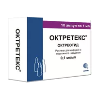 Октретекс р-р д/инф и п/к вв 0,01% 1мл N10