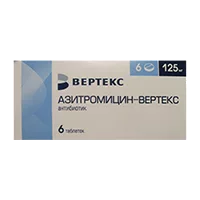 Азитромицин-ВЕРТЕКС таб п.п.о. 125мг N6
