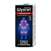 ШУНГИТ Крем-бальзам для тела с живокостом 75мл