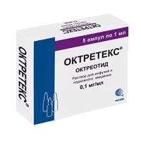 Октретекс р-р д/инф и п/к вв 0,01% 1мл N5