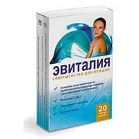 ЭВИТАЛИЯ Совершенство для женщин капсулы 0,3г N20