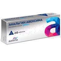 Анальгин АВЕКСИМА таб 500мг N20