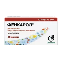 Фенкарол р-р для в/м вв 1% 2мл N10