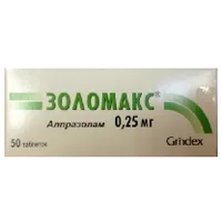 Золомакс таб 0,25мг N50