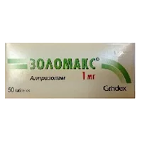 Золомакс таб 1мг N50