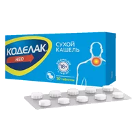 Коделак Нео таб пролонг высв п.п.о. 50мг N10