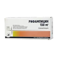 Рифампицин капс 150мг N100