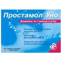 Простамол Уно капс 320мг N90