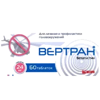 Вертран таб 24мг N60