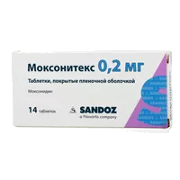 Моксонитекс таб п.п.о. 0,2мг N14
