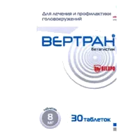 Вертран таб 8мг N30