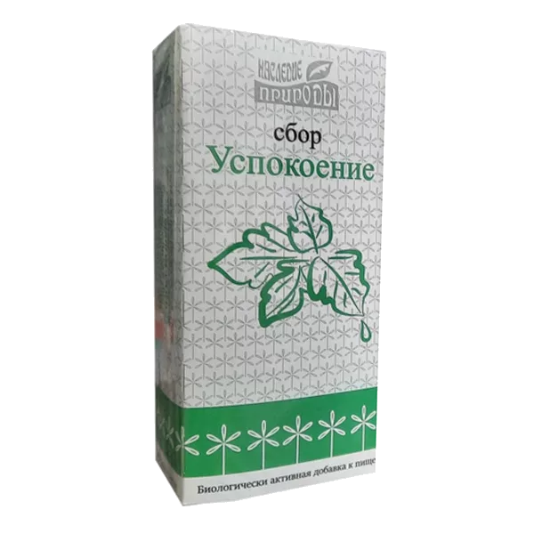 Сбор Наследие природы Успокоение 2г N20