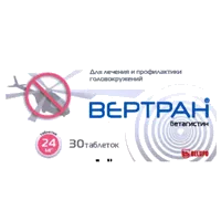 Вертран таб 24мг N30