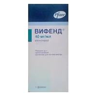 Вифенд пор д/сусп д/внут пр 4% 45г N1