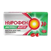 Нурофен Экспресс Форте капс 400мг N10