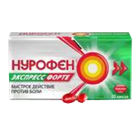 Нурофен Экспресс Форте капс 400мг N20