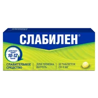 Слабилен таб п.п.о. 5мг N20