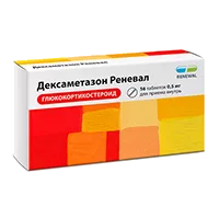 Дексаметазон Реневал таб 0,5мг N56