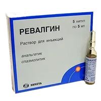 Ревалгин р-р д/ин 5мл N5