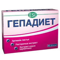 ГЕПАДИЕТ ESI таб 800мг N45