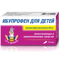 Ибупрофен для детей супп рект 60мг N10