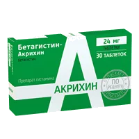 Бетагистин-Акрихин таб 24мг N30