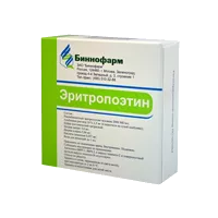 Эритропоэтин р-р для в/в и п/к вв 2000МЕ/мл 1мл N5