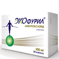 Экофурил капс 200мг N30